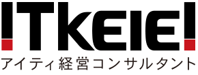 アイティ経営コンサルタント株式会社